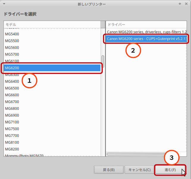 Xubuntu機から印刷する It Tubyaku